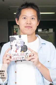 高長佑典