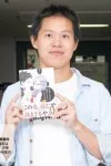 高長佑典