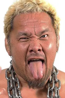 真壁刀義