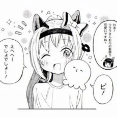 ねぎ