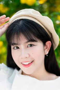 รตา ชินกระจ่างกิจ