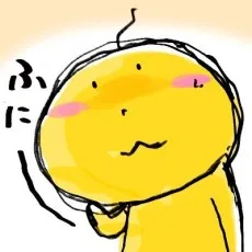 すがわらくにゆき