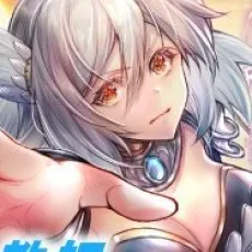 十三月一日