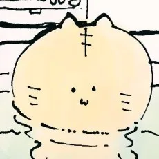 ねむ