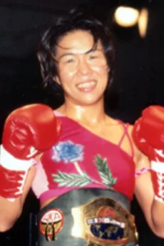 熊谷直子