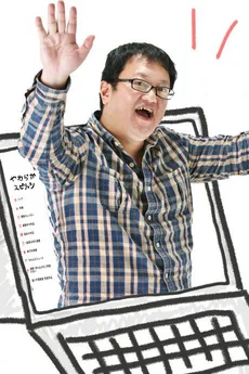 有井大志