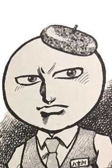 長谷川誠