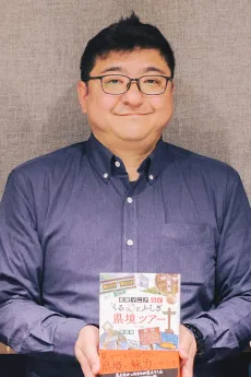 田仕雅淑