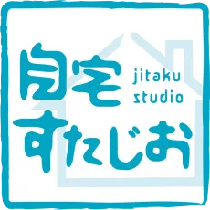 自宅すたじお