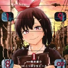 筒井康介