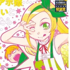 花音小坂