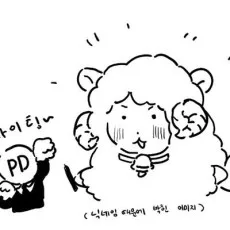나양