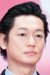 井浦新