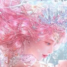 윤채리