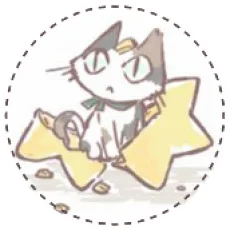 星くずし