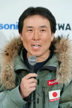 荻田泰永