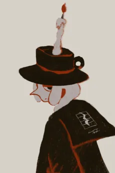 三一一〇休符