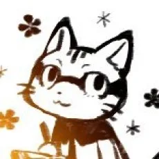 猫田宵弛