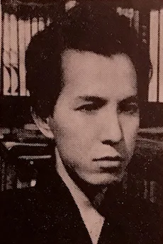 青山光二
