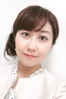 堀井亜生