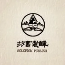 一匹魚