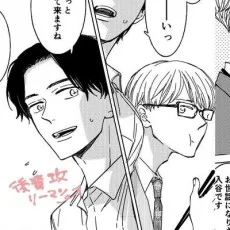綴屋めぐる