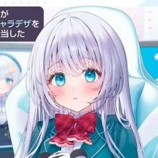 乃中カノン