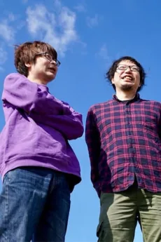 音速ライン