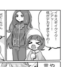 ギリギリ健康