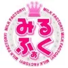 みるくふぁくとりー