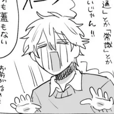 瑞江稀