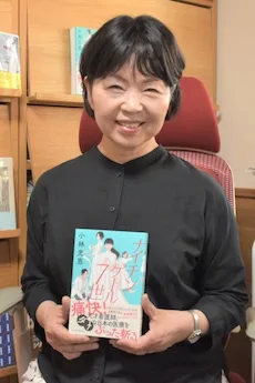 小林光恵
