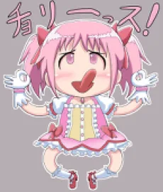 えんぷろ