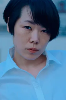 後藤ユウミ