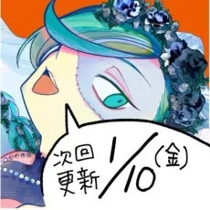 久ひろろ