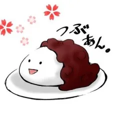望田あん子