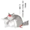 ぐんぱん