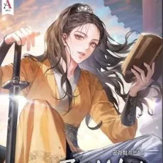 공라희