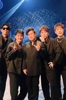 ゴスペラーズ