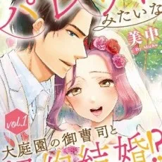 みちゅう