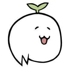 新芽ふたつ