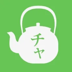 茶介