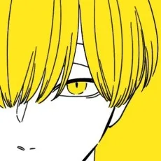 稔
