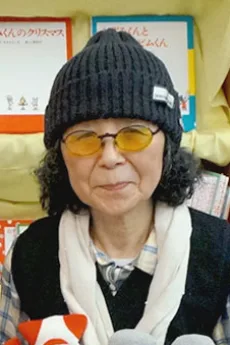 上野紀子