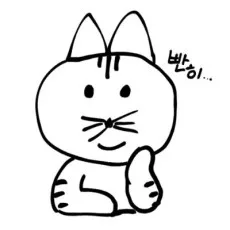 맹수