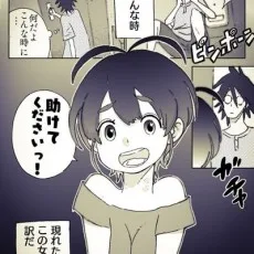 モノノヴ