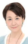 要田禎子