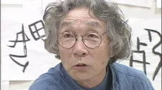 粟津潔