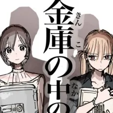 白紙レイ