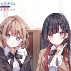 あおぞら